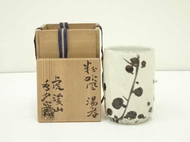 Pottery & Ceramics